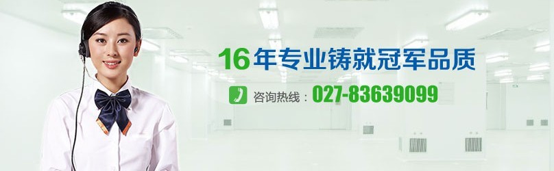 净化工程公司